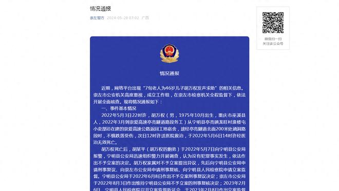 必威官方登录首页网站入口截图3